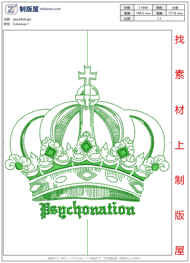 zbw3426_绿色皇冠标志设计_皇冠免费花样