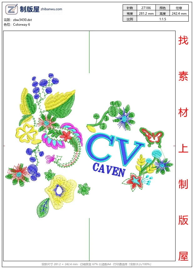 zbw3430_刺绣花卉图案与字母标志_免费花样