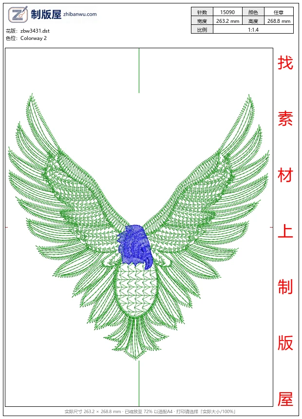 zbw3431_绿色翅膀蓝色头鹰图案_免费花样