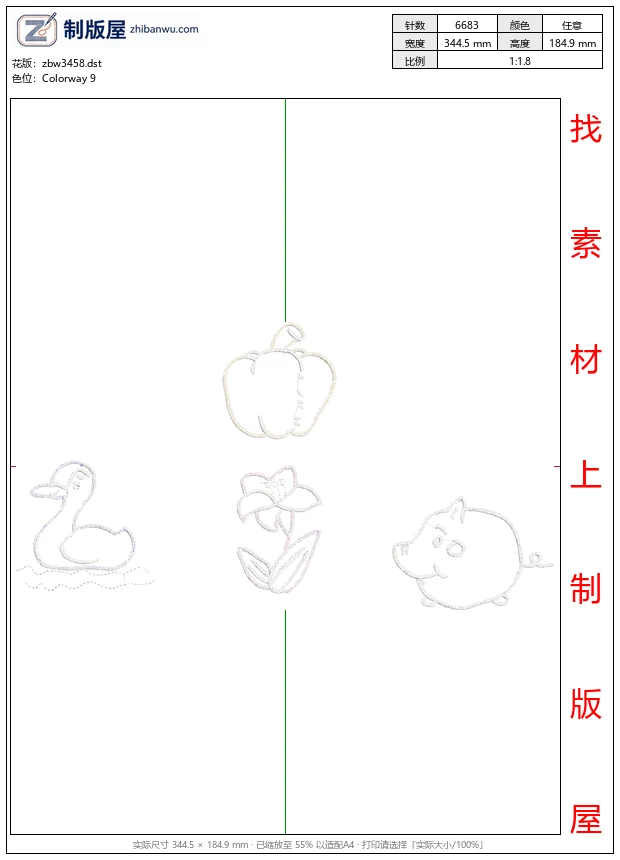 zbw3458_四只卡通动物与植物图案_免费花样