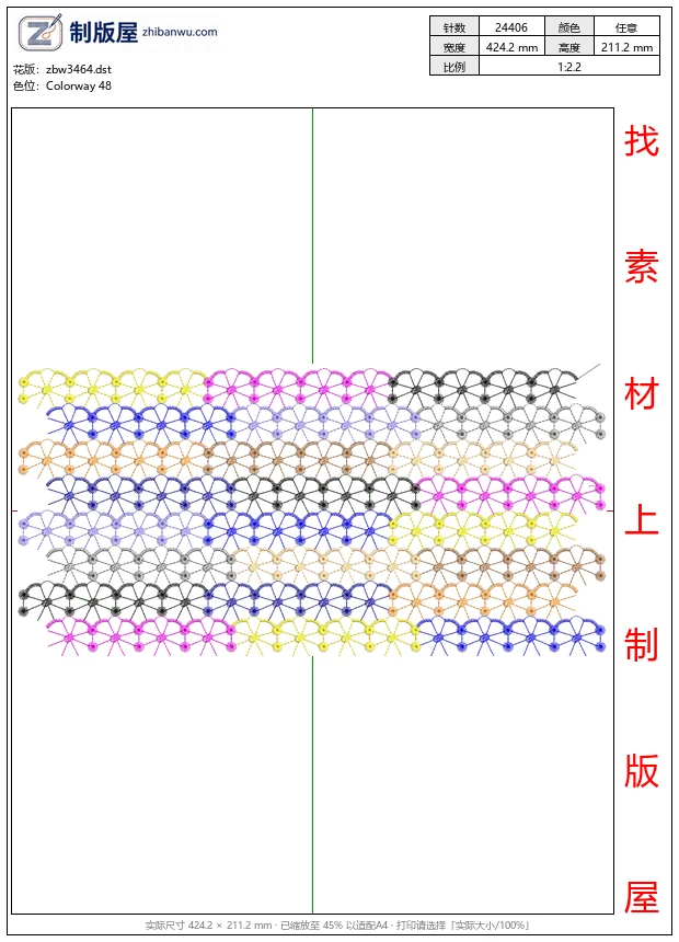 zbw3464_彩色钩针图案网格图_免费花样