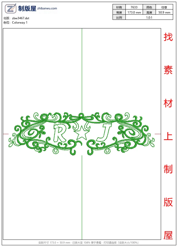 zbw3467_绿色花纹装饰字母RJ_免费花样