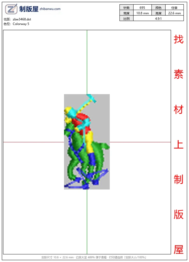 zbw3468_彩色三维马术运动员模型_免费花样