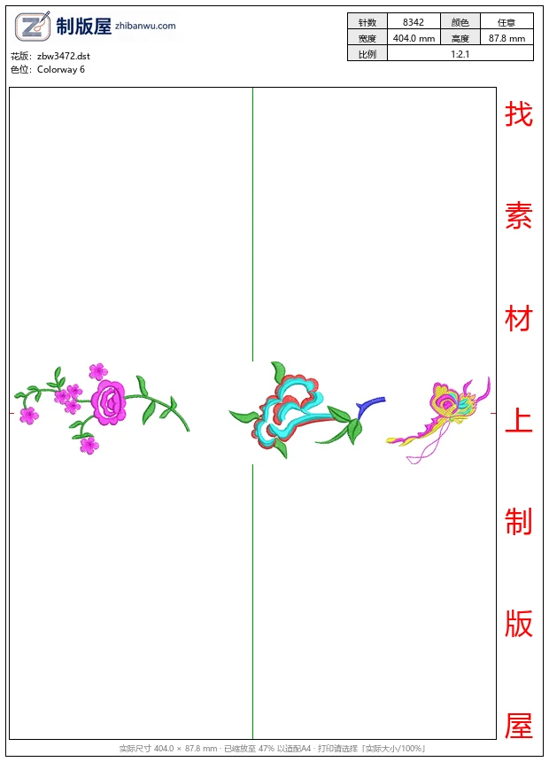 zbw3472_三款彩色刺绣花卉图案_免费花样