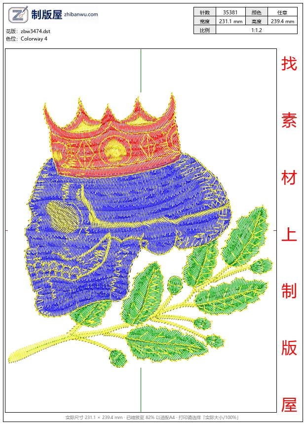 zbw3474_骷髅王冠与绿叶刺绣图案_皇冠,骷髅免费花样