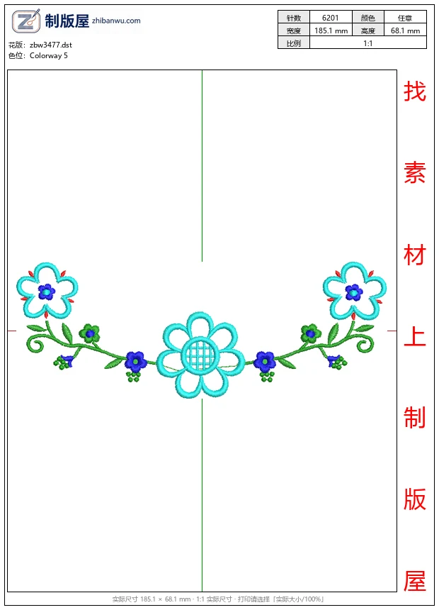 zbw3477_蓝色花卉刺绣图案_免费花样