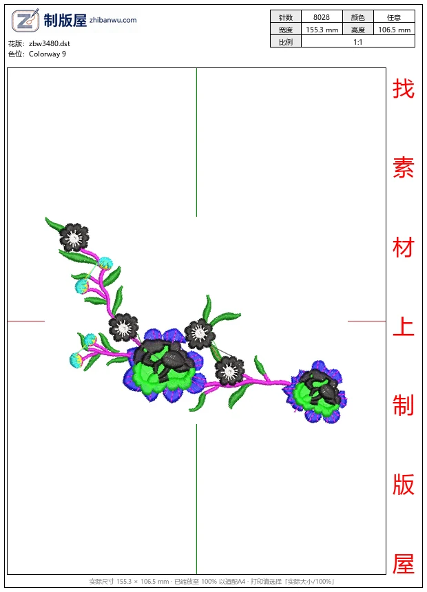 zbw3480_彩色花卉刺绣图案_免费花样
