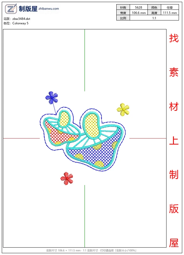 zbw3484_彩色刺绣蝴蝶图案_免费花样
