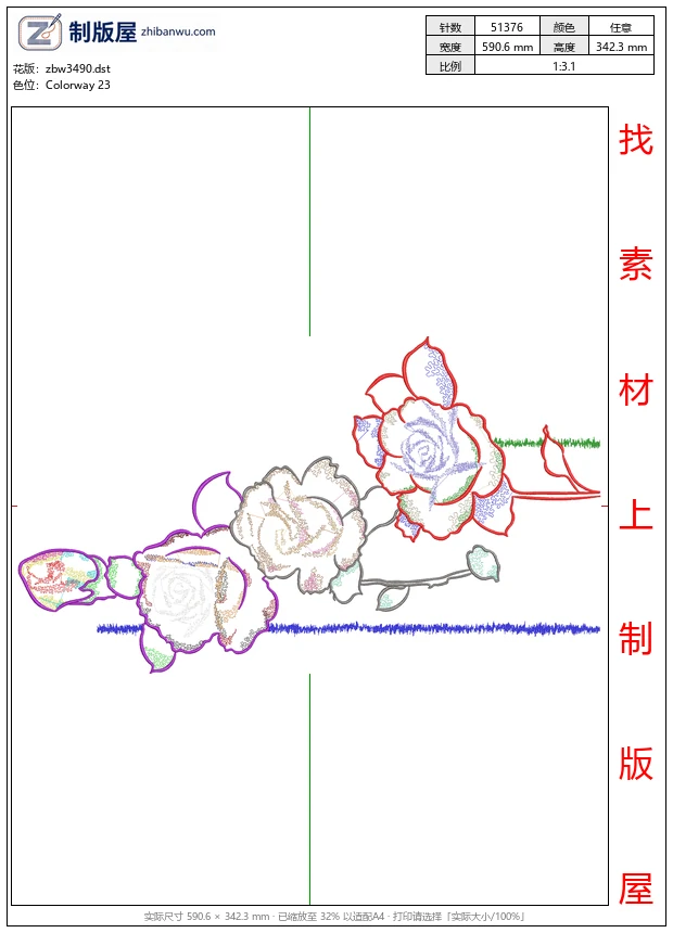 zbw3490_彩色玫瑰花图案设计_免费花样