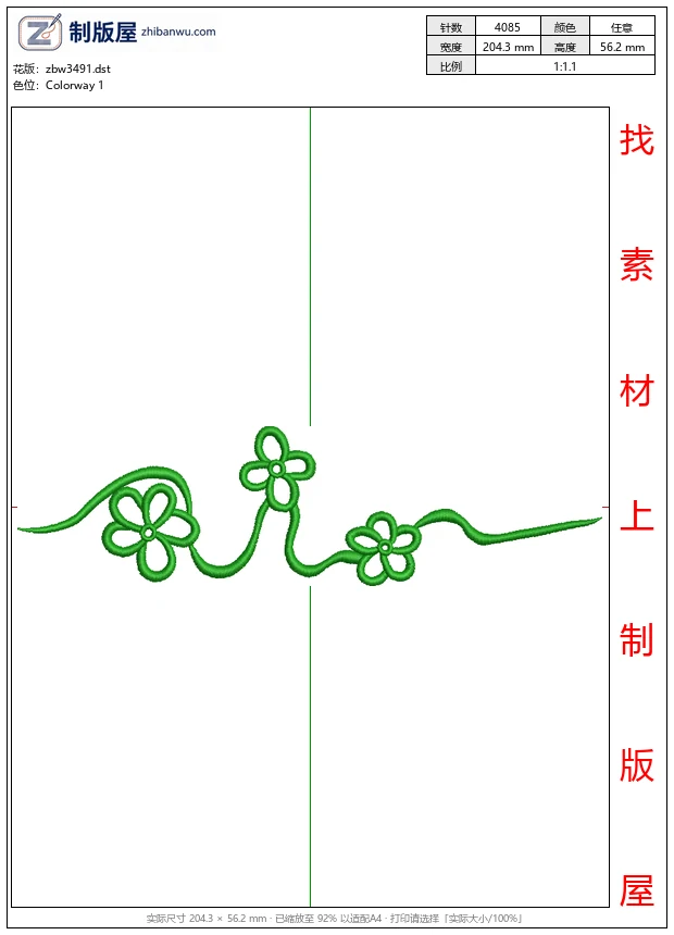 zbw3491_绿色藤蔓花卉装饰图案_免费花样