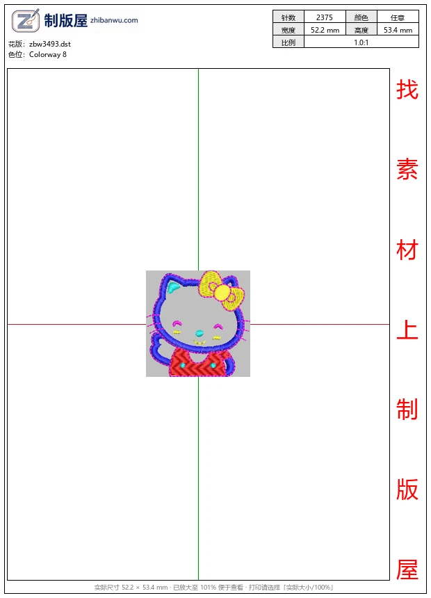 zbw3493_卡通Hello_Kitty刺绣图案_免费花样