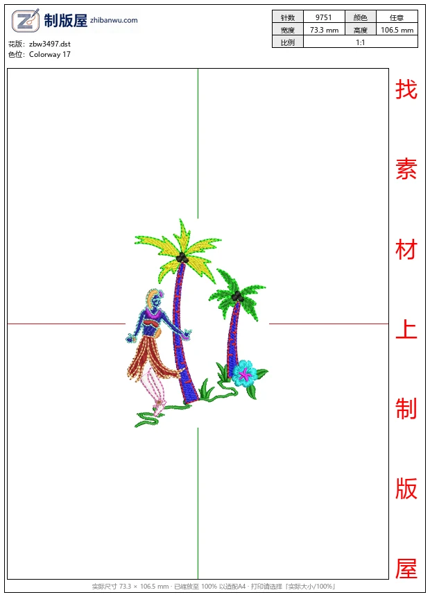 zbw3497_热带舞者与棕榈树_免费花样