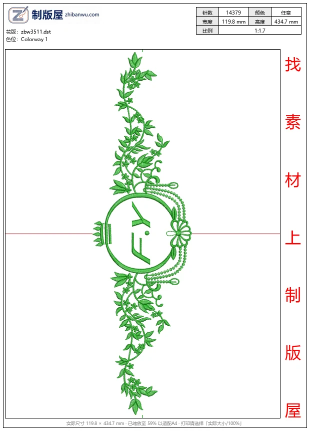 zbw3511_绿色植物装饰图案_免费花样
