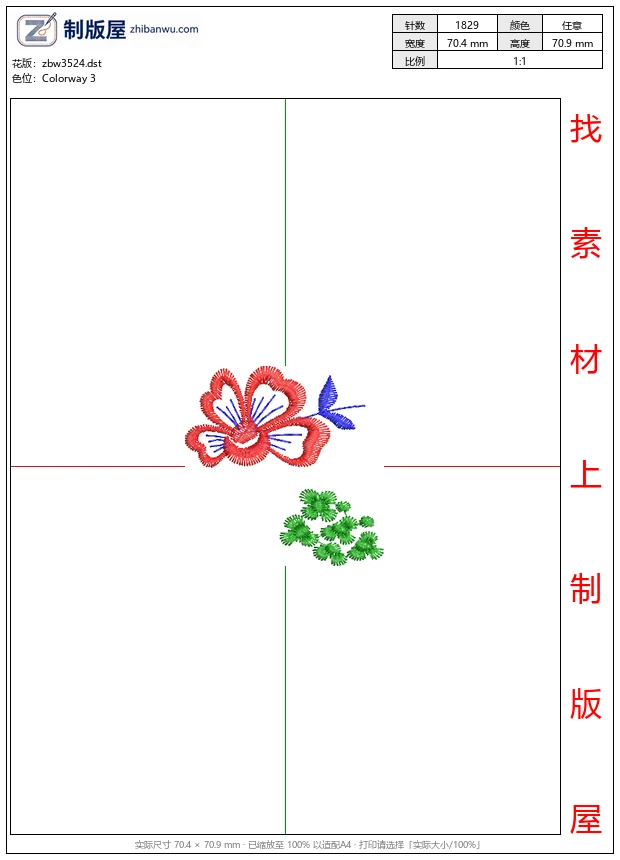 zbw3524_刺绣花卉图案_免费花样