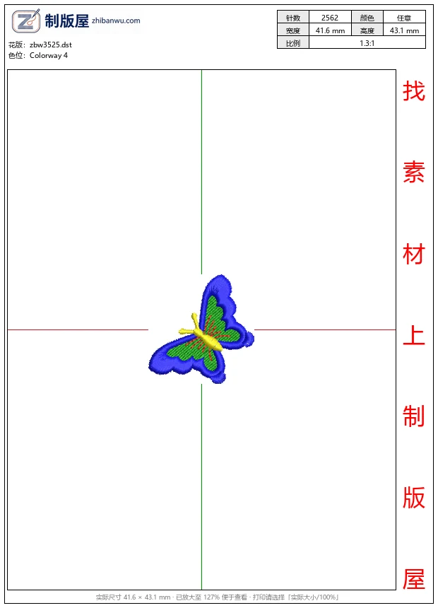zbw3525_彩色蝴蝶刺绣图案_免费花样