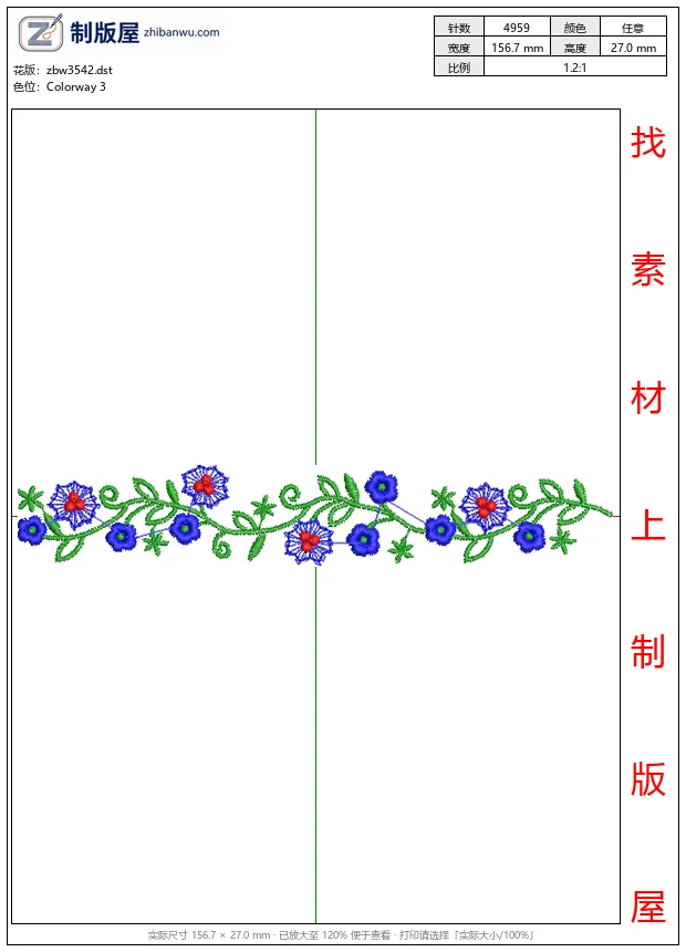 zbw3542_蓝色花朵刺绣图案_免费花样