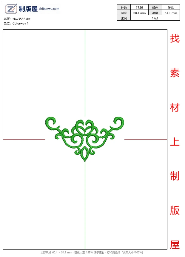 zbw3556_绿色卷草纹装饰图案_免费花样