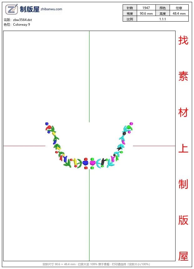 zbw3564_彩色装饰性项链图案_免费花样