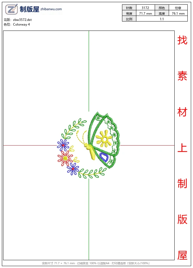 zbw3572_彩色蝴蝶与花朵刺绣图案_免费花样