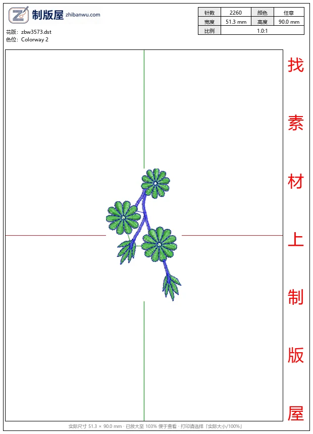 zbw3573_绿色花朵刺绣图案_免费花样
