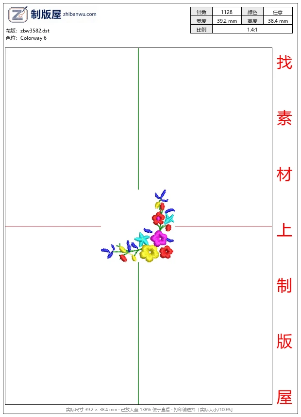 zbw3582_彩色花卉装饰图案_免费花样