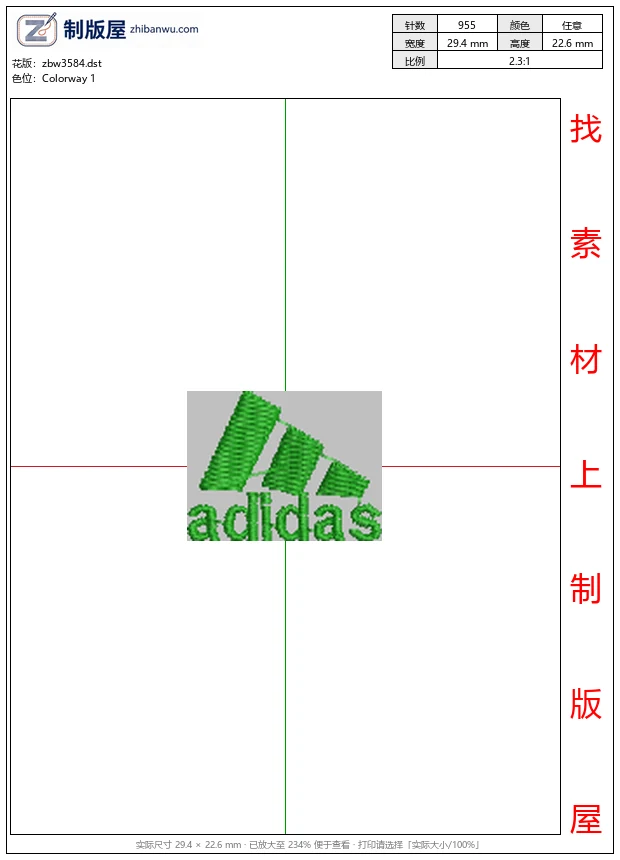 zbw3584_绿色阿迪达斯标志刺绣_adidas免费花样