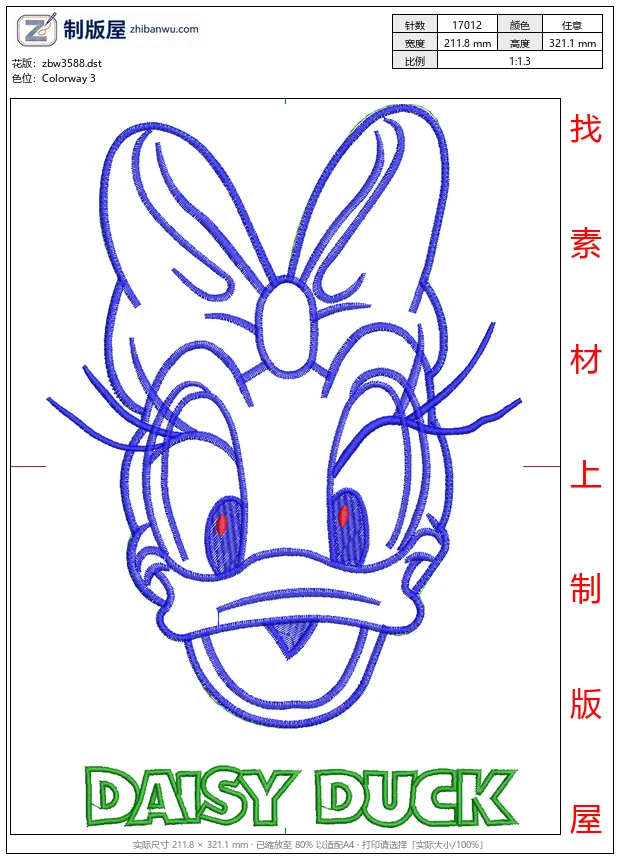 zbw3588_黛西鸭刺绣头像_唐老鸭免费花样