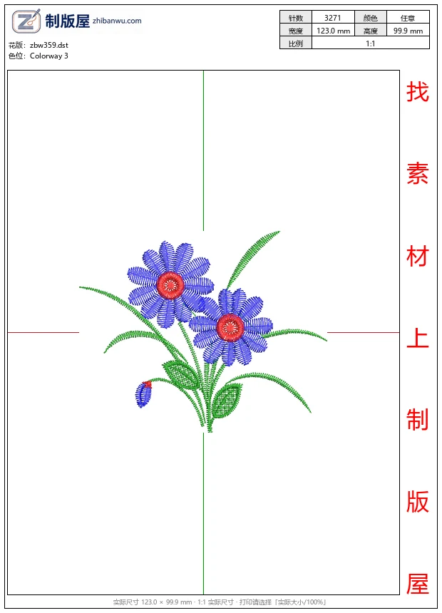 zbw359_蓝色花朵刺绣图案_免费小花系列5千针以下