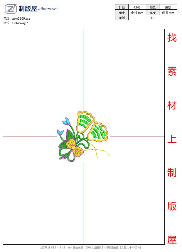 zbw3609_刺绣花卉图案设计_免费花样