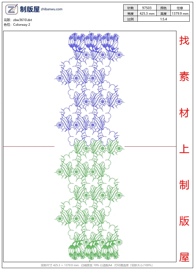 zbw3610_花卉图案渐变设计_免费花样