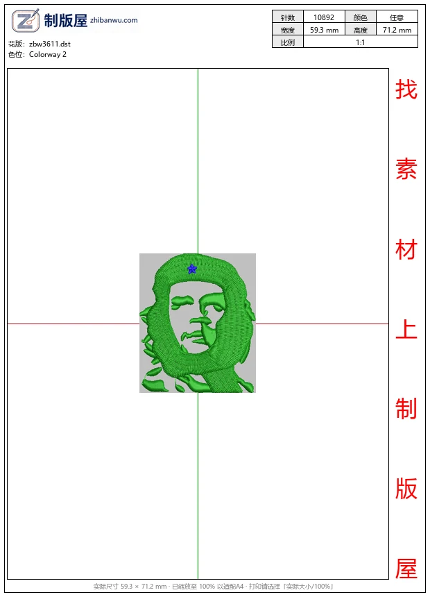 zbw3611_绿色刺绣切格瓦尔头像_免费花样