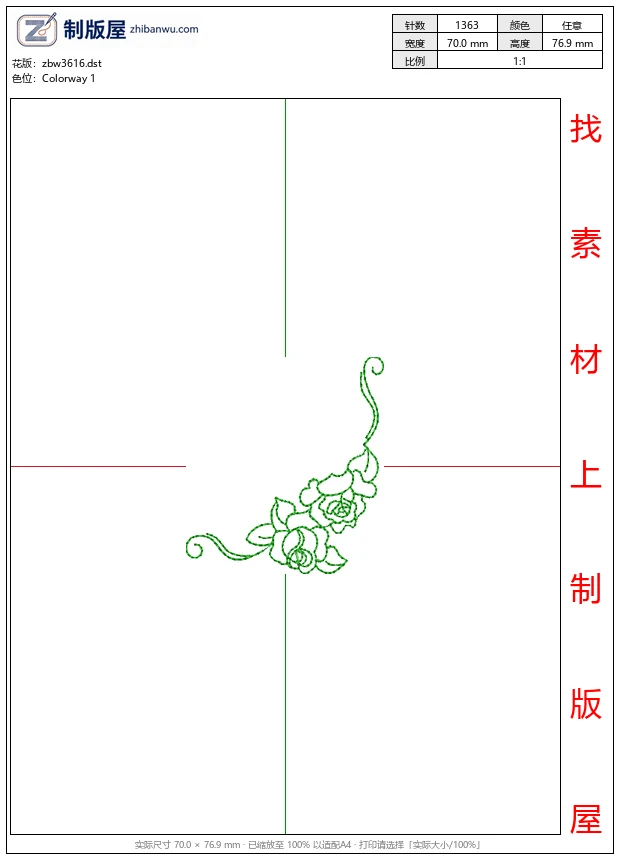 zbw3616_绿色藤蔓玫瑰装饰图案_免费花样