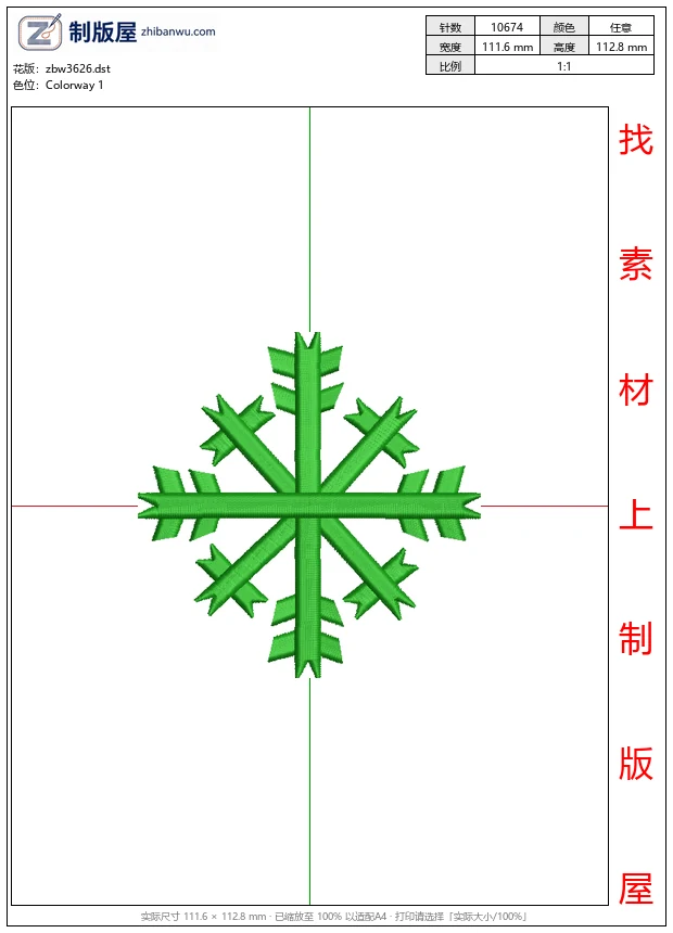 zbw3626_绿色雪花图案刺绣_免费花样