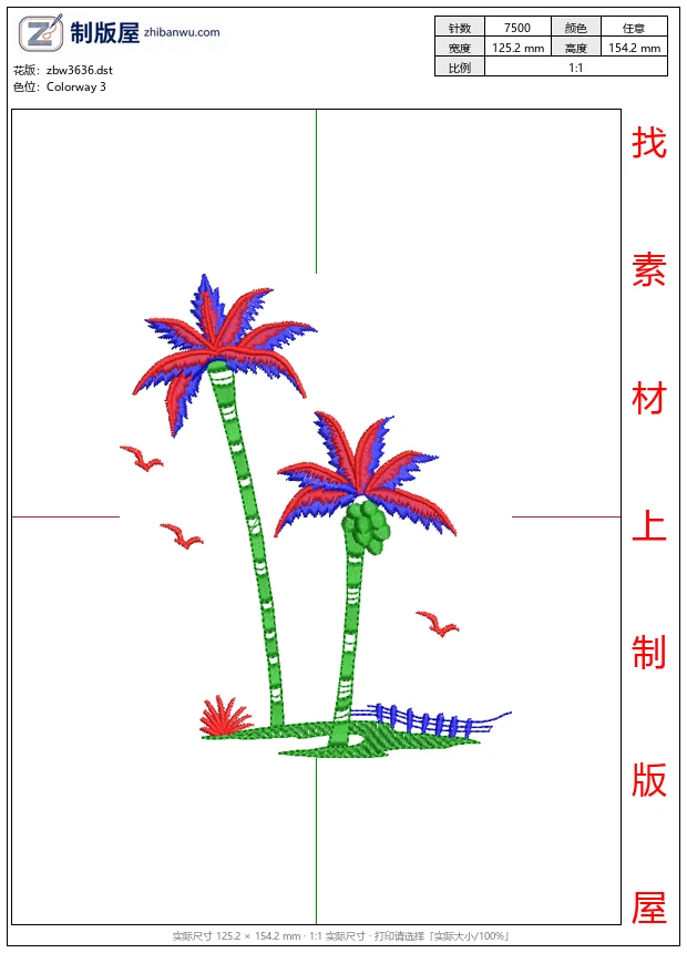 zbw3636_彩色棕榈树与飞鸟图案_免费花样
