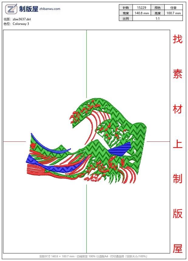 zbw3637_绿色波浪图案刺绣设计_海免费花样
