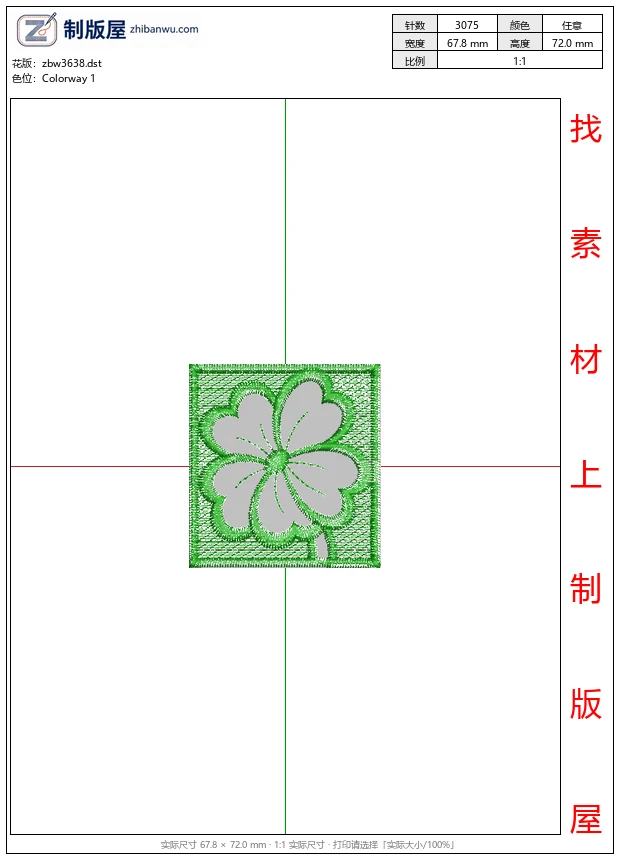 zbw3638_绿色四叶草刺绣图案_免费花样