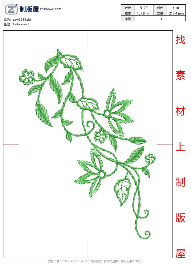 zbw3639_绿色藤蔓刺绣图案_免费花样