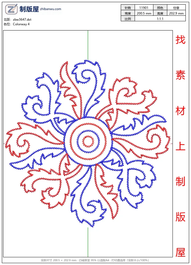 zbw3647_红蓝对称花卉图案_免费花样