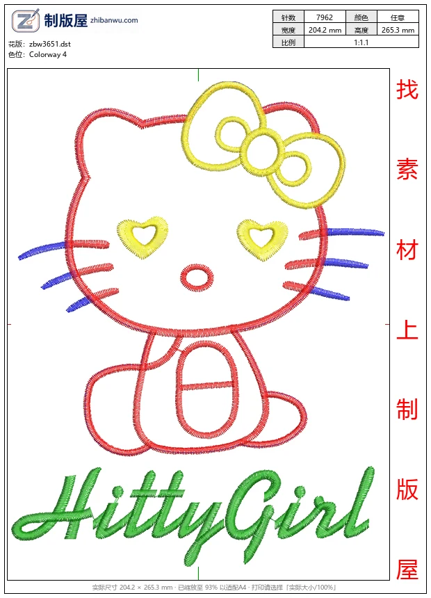 zbw3651_Hello_Kitty刺绣图案_免费花样