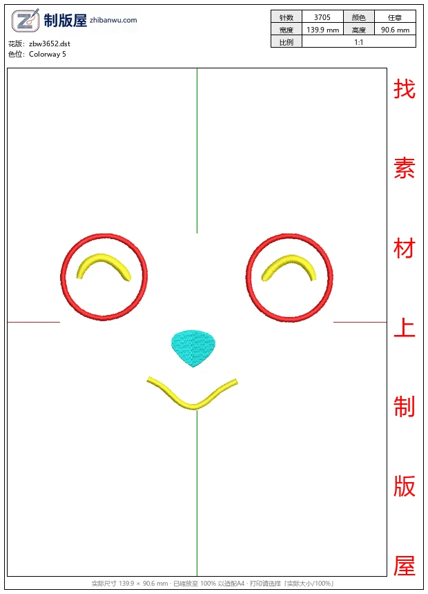 zbw3652_卡通笑脸图案设计_免费花样