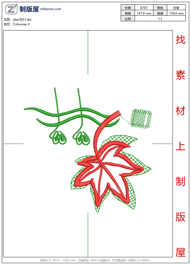 zbw3657_刺绣植物图案设计图_免费花样