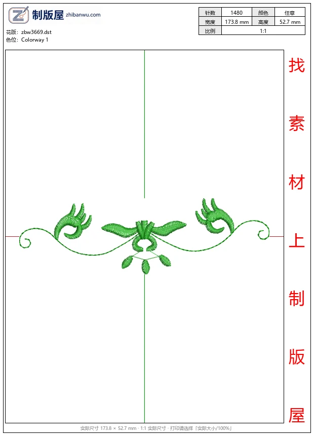 zbw3669_绿色植物装饰图案_免费花样
