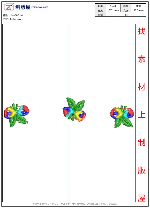 zbw368_彩色花朵图案重复排列_免费小花系列5千针以下
