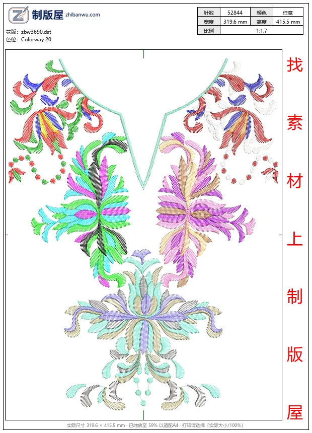 zbw3690_彩色刺绣服装图案设计_免费花样