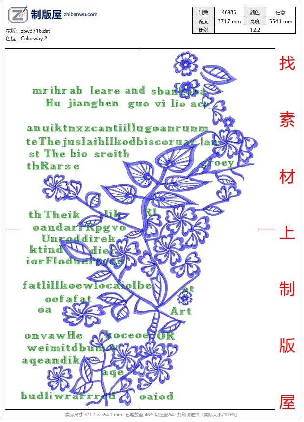 zbw3716_乱码花卉图案设计_免费花样