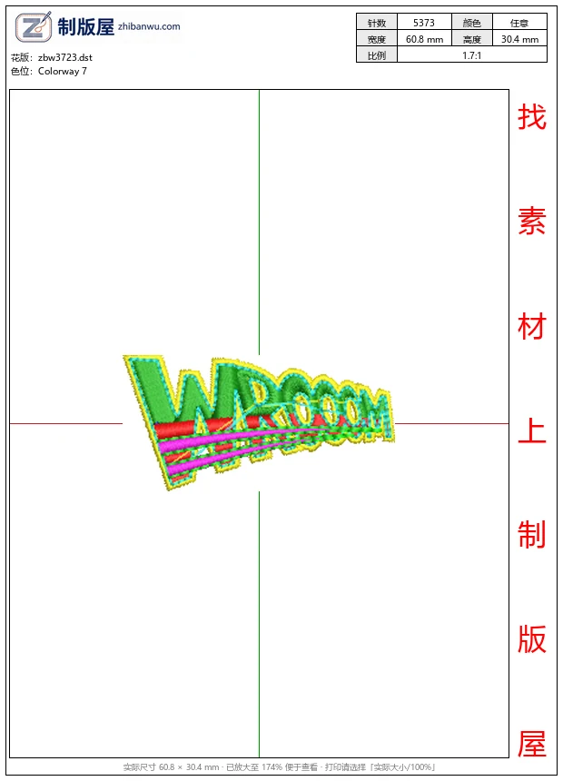 zbw3723_彩色霓虹风格“WROOOM”字样_免费花样