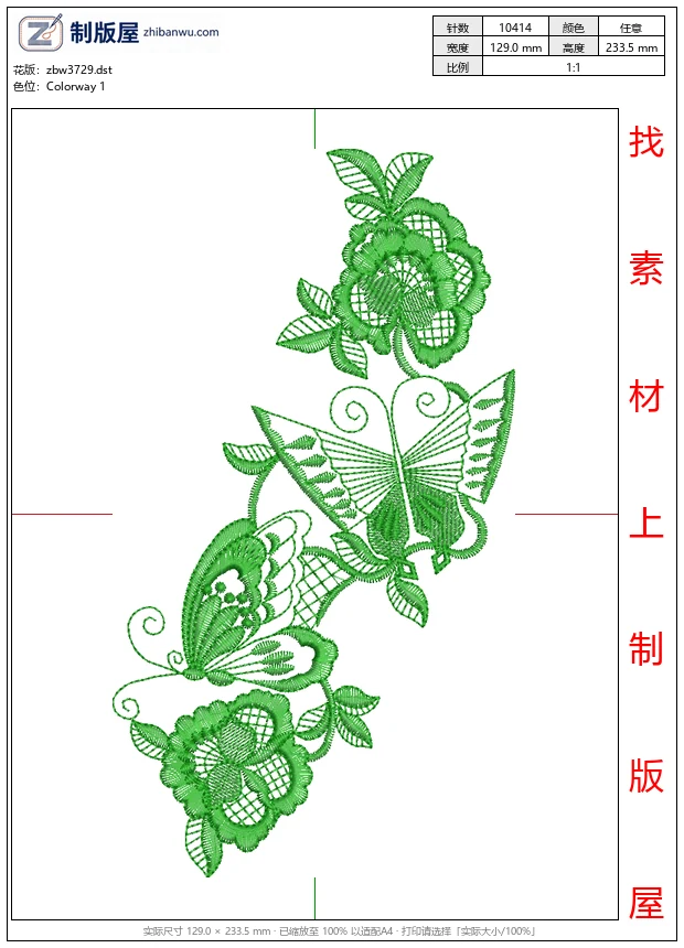 zbw3729_绿色刺绣花卉蝴蝶图案_免费花样