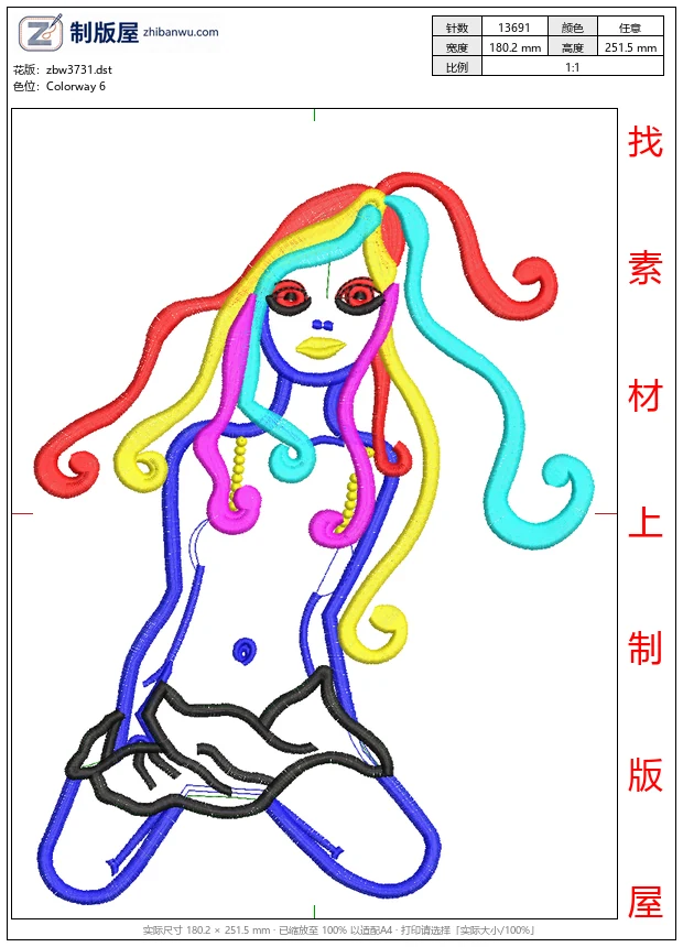 zbw3731_彩虹色抽象女性形象_免费花样