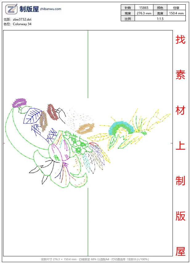zbw3732_彩色刺绣花卉图案_免费花样
