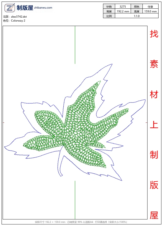 zbw3742_绿色网格叶片轮廓图_免费花样